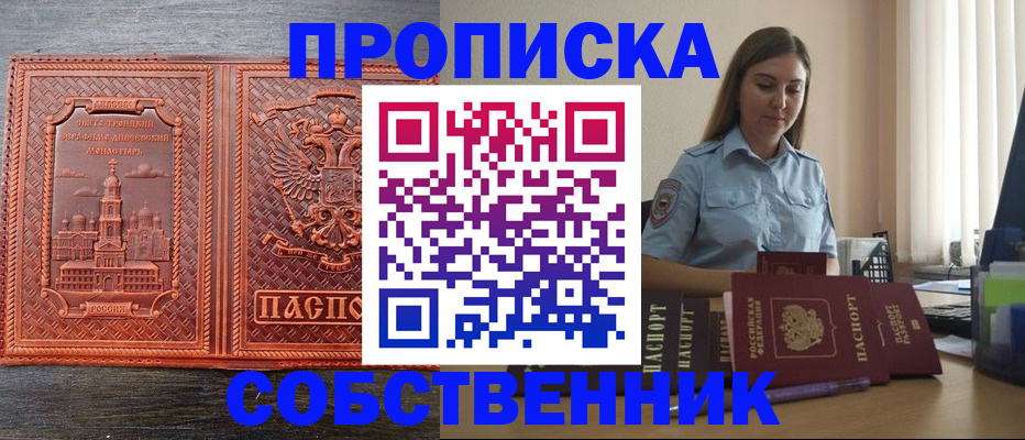 форма 3 в Темрюке