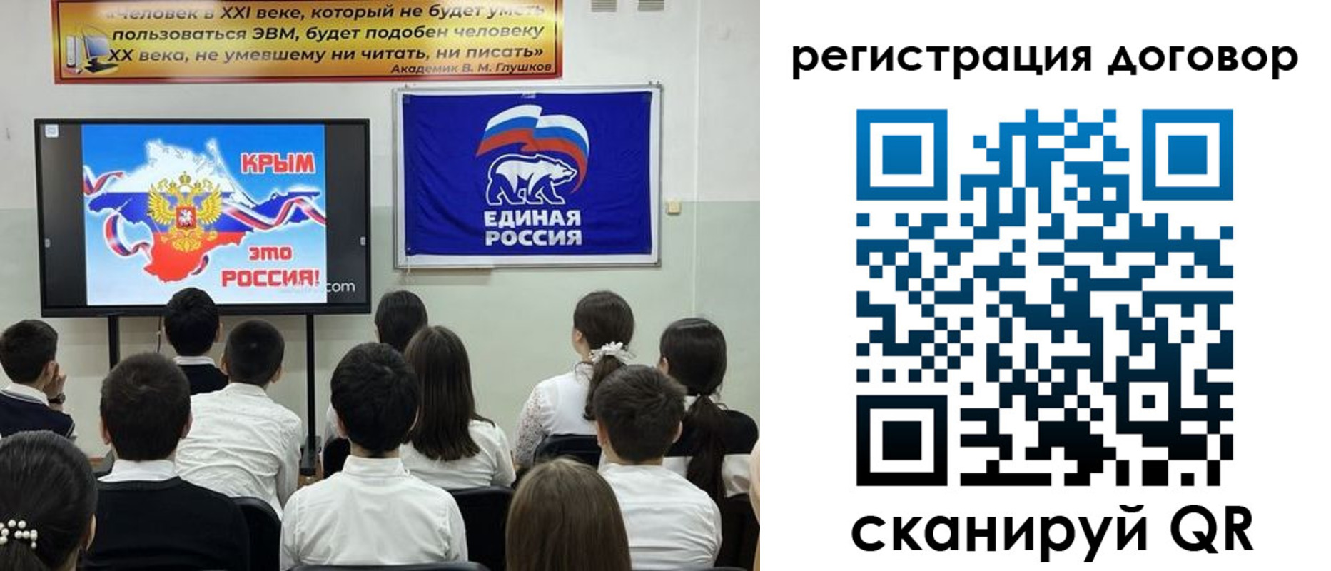 прописка для военкомата в Темрюке