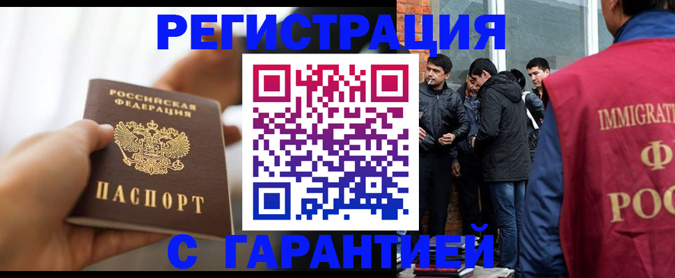 регистрация для школы в Темрюке